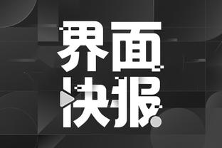 江南娱乐平台注册官网截图1